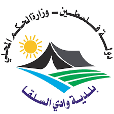 بلدية وادي السلقا
